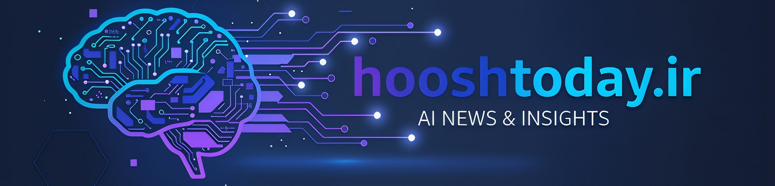 اخبار هوش مصنوعی